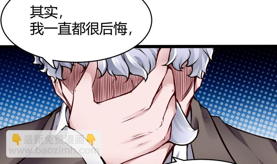 第72话 身世的真相-第73话