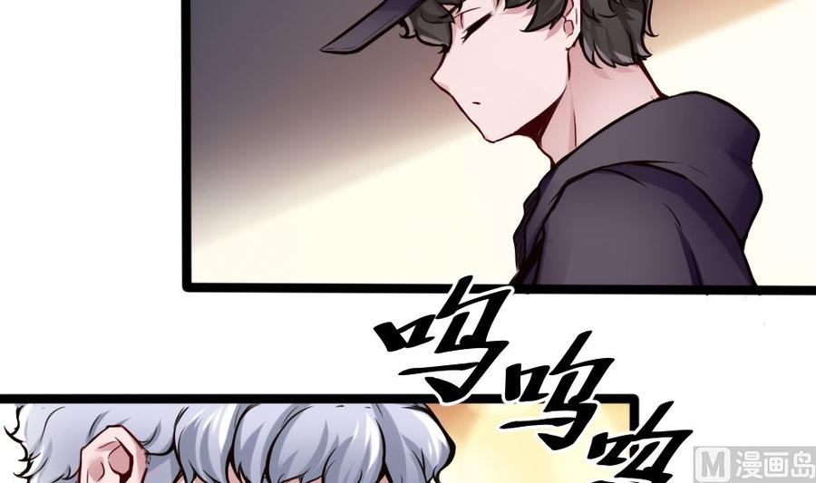 第72话 身世的真相-第73话