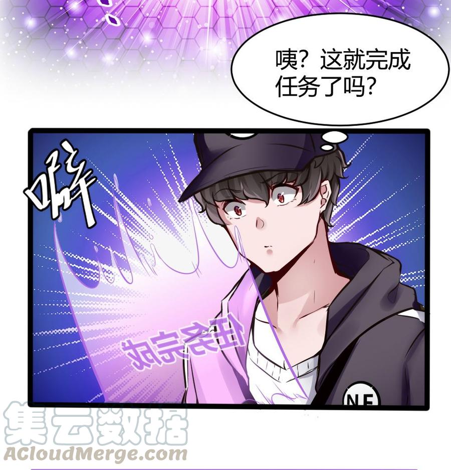 第72话 身世的真相-第73话