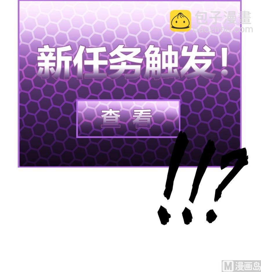第72话 身世的真相-第73话