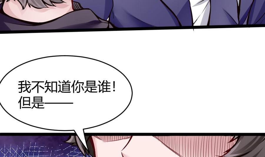 第74话 亲我一下-第75话