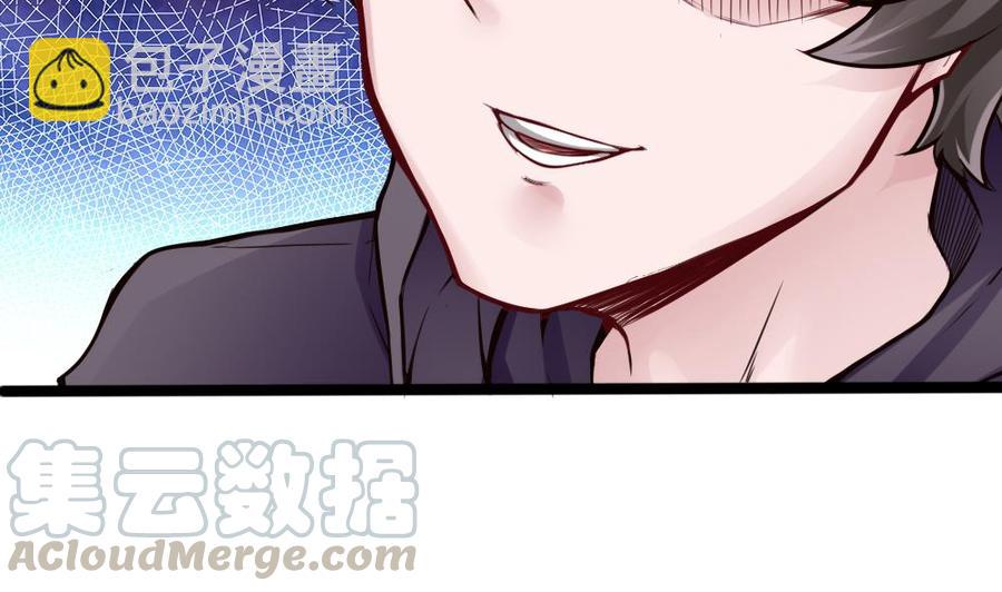 第74话 亲我一下-第75话