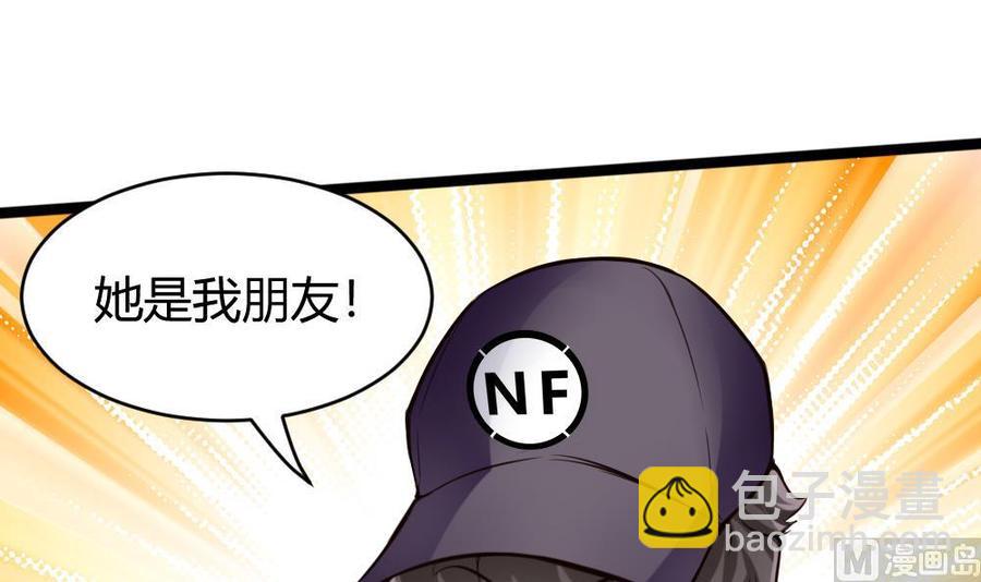 第74话 亲我一下-第75话