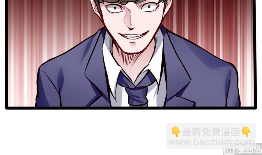 第74话 亲我一下-第75话