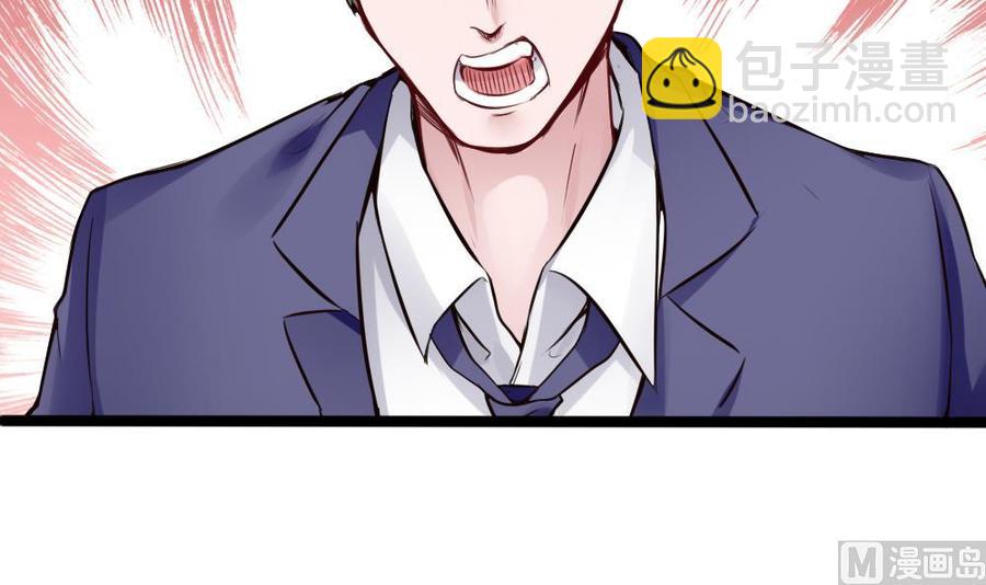 第74话 亲我一下-第75话