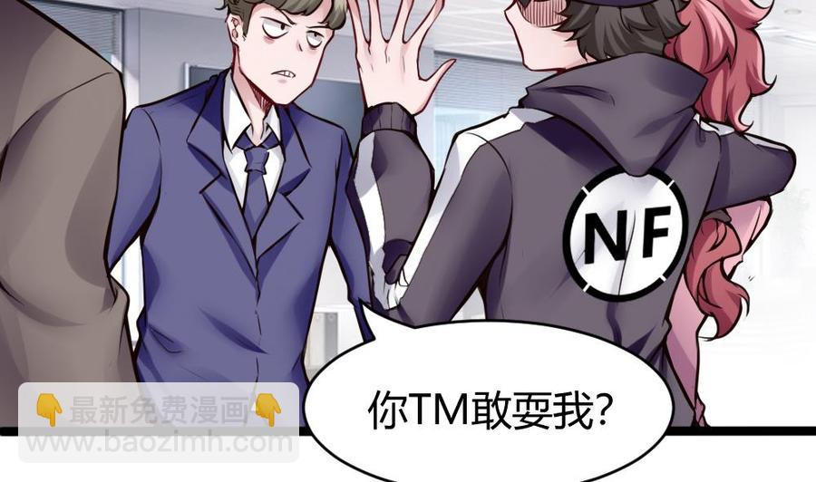 第74话 亲我一下-第75话