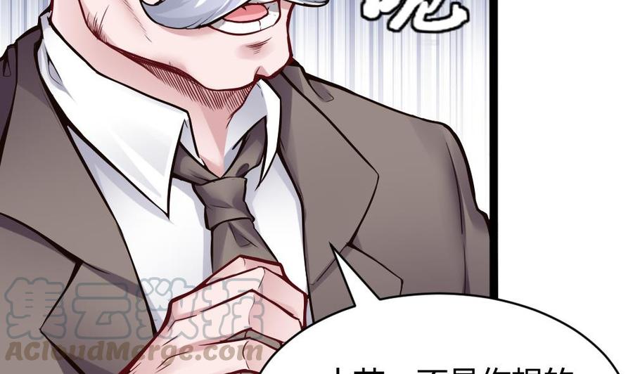 第76话 C键开启-第77话