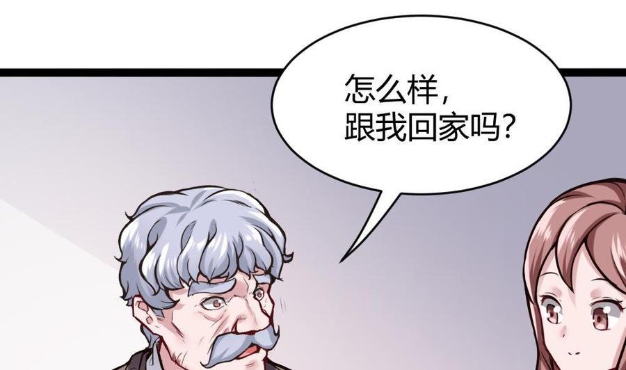 第76话 C键开启-第77话