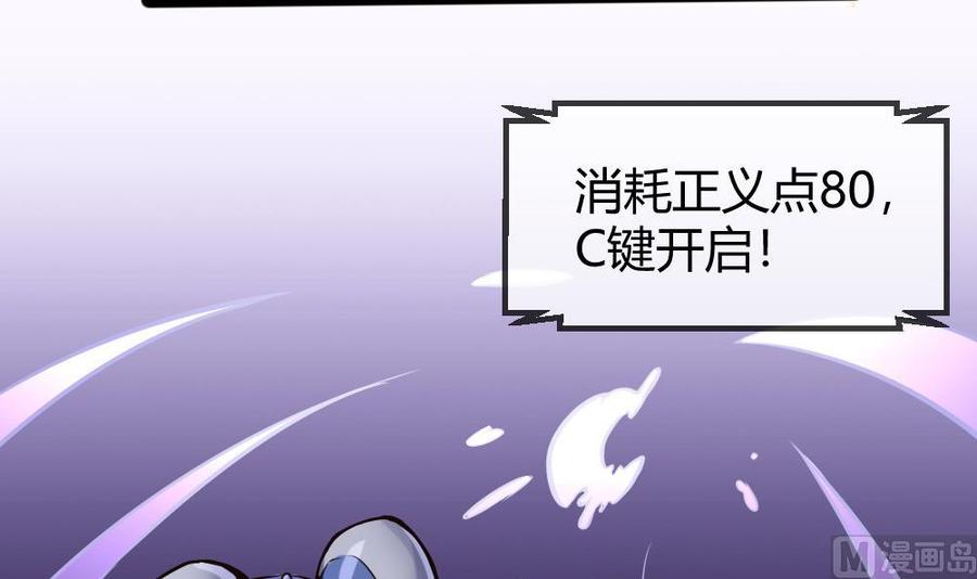 第76话 C键开启-第77话