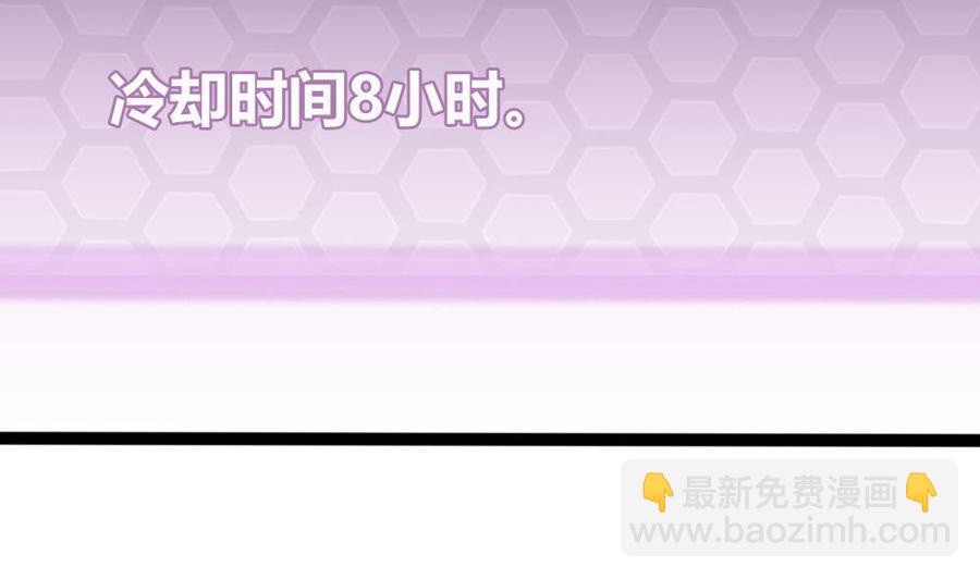 第76话 C键开启-第77话