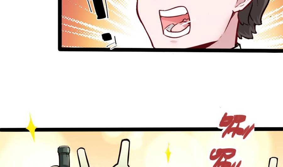 第78话 晚宴开始-第79话