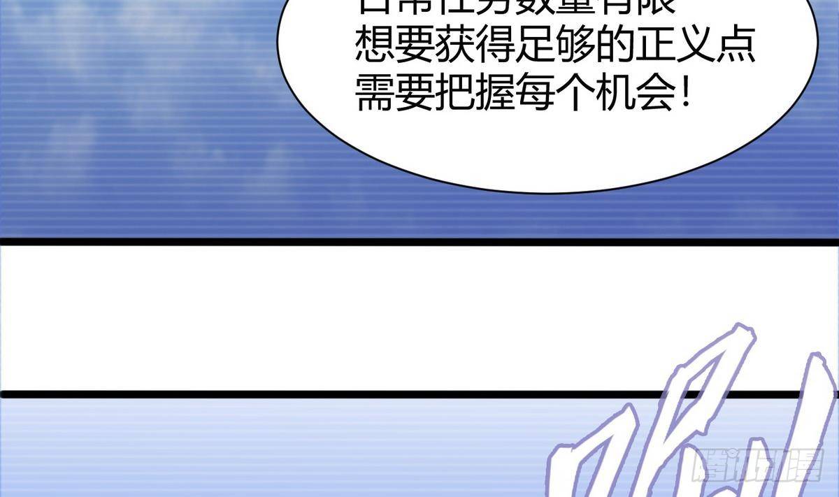 第8话 任务完成(1/2)-第9话