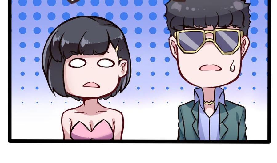 第80话 他是我男伴(1/2)-第81话