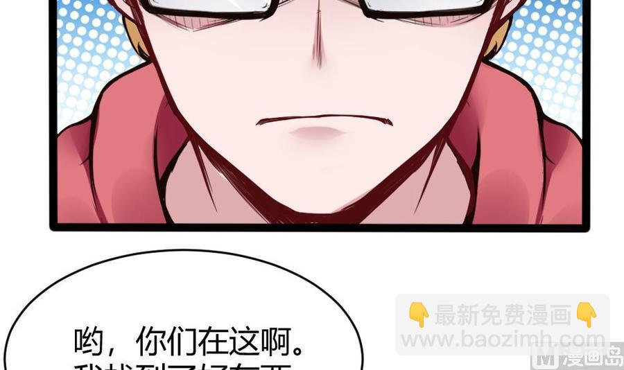 第82话 这个超好吃-第83话