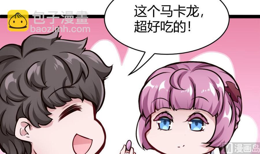 第82话 这个超好吃-第83话