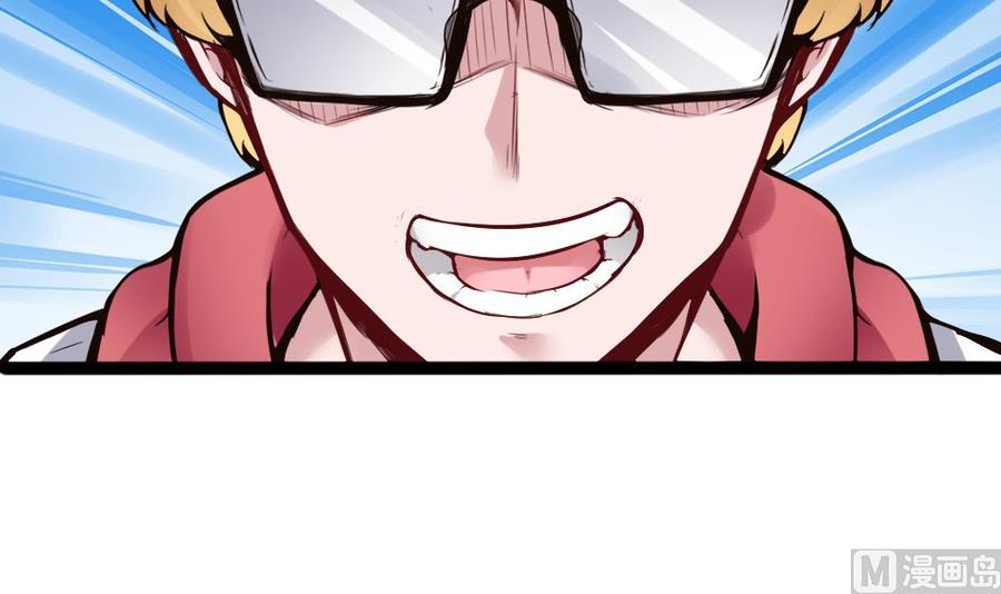 第84话 雷蛇-第85话