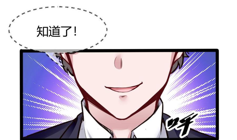 第84话 雷蛇-第85话
