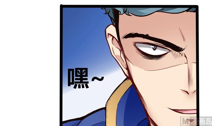 第86话 彼此彼此-第87话