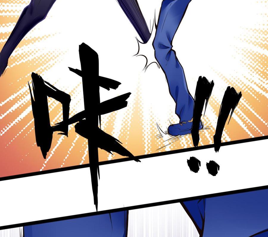 第86话 彼此彼此-第87话