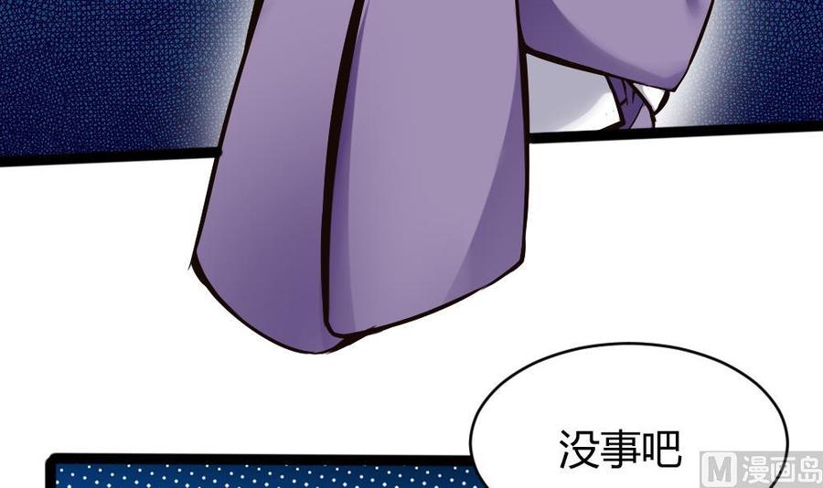 第88话 又是神器？-第89话