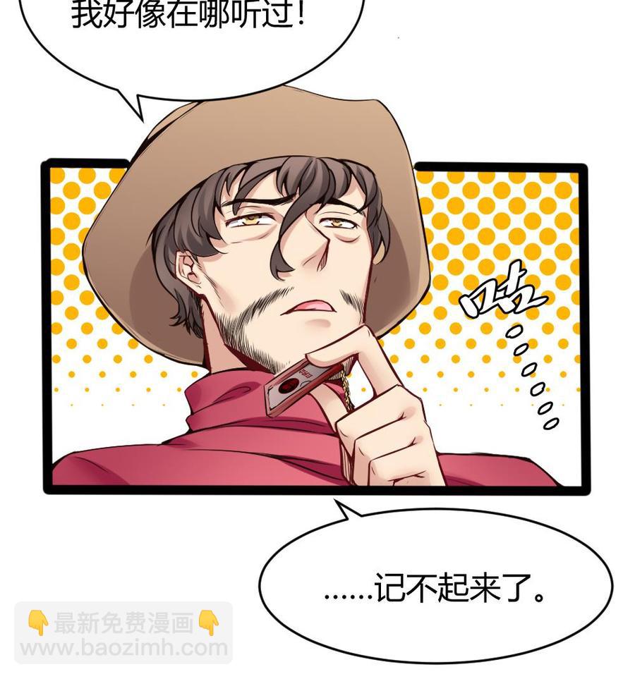 第92话 何威(1/2)-第93话