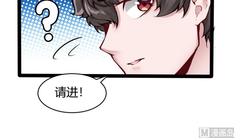 第92话 何威(1/2)-第93话