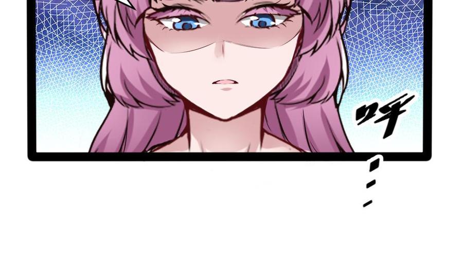 第94话 廖雨的神器-第95话