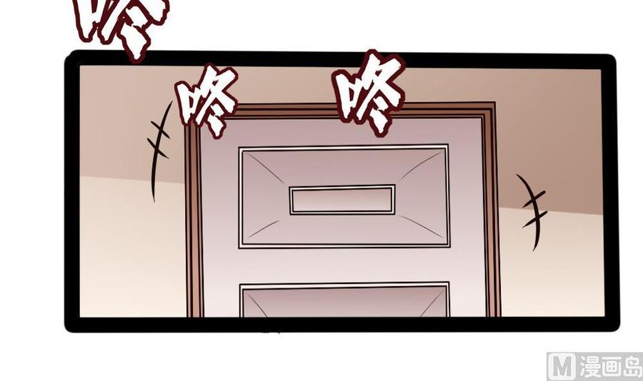 第98话 生气的斯坦-第99话