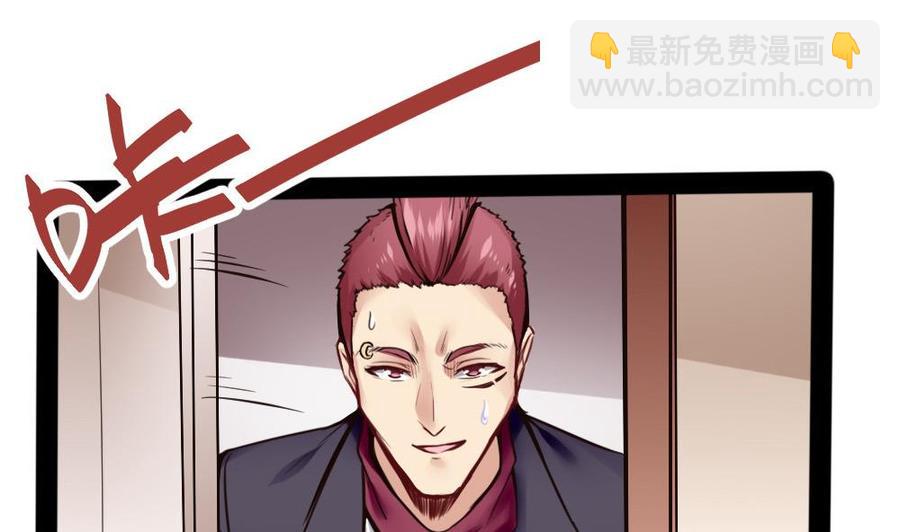 第98话 生气的斯坦-第99话
