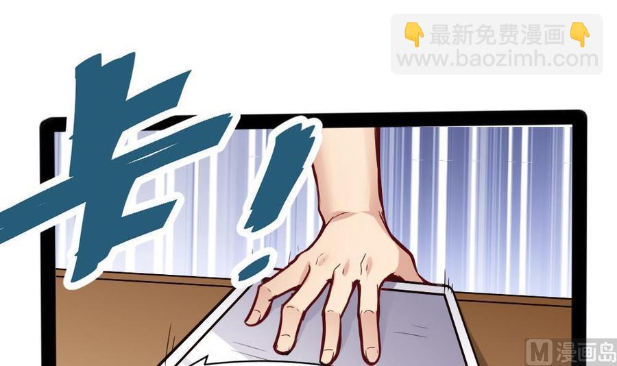 第98话 生气的斯坦-第99话