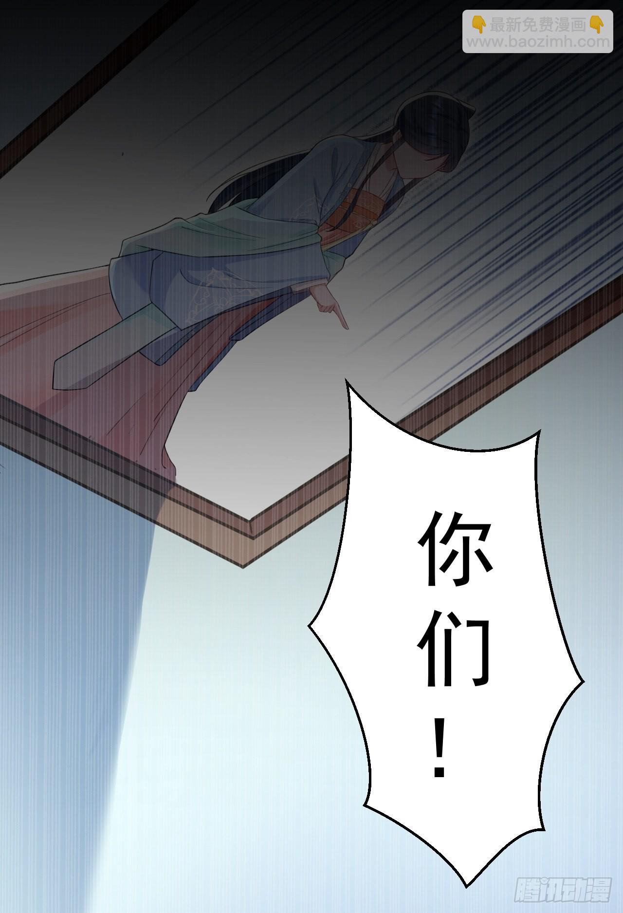 🍶超级绿茶系统 第1话 含恨而死？ 第18页