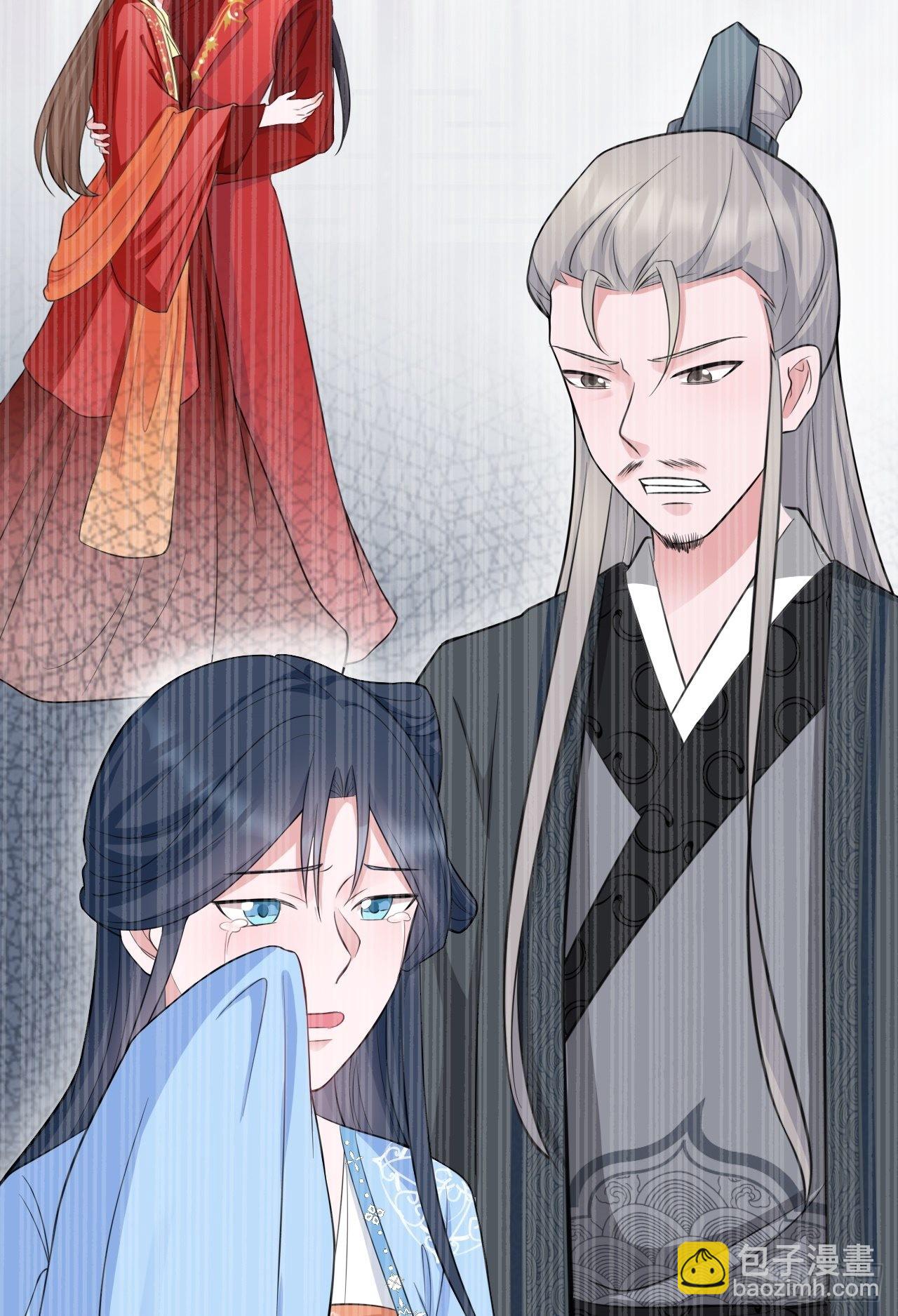 🍶超级绿茶系统 第1话 含恨而死？ 第20页