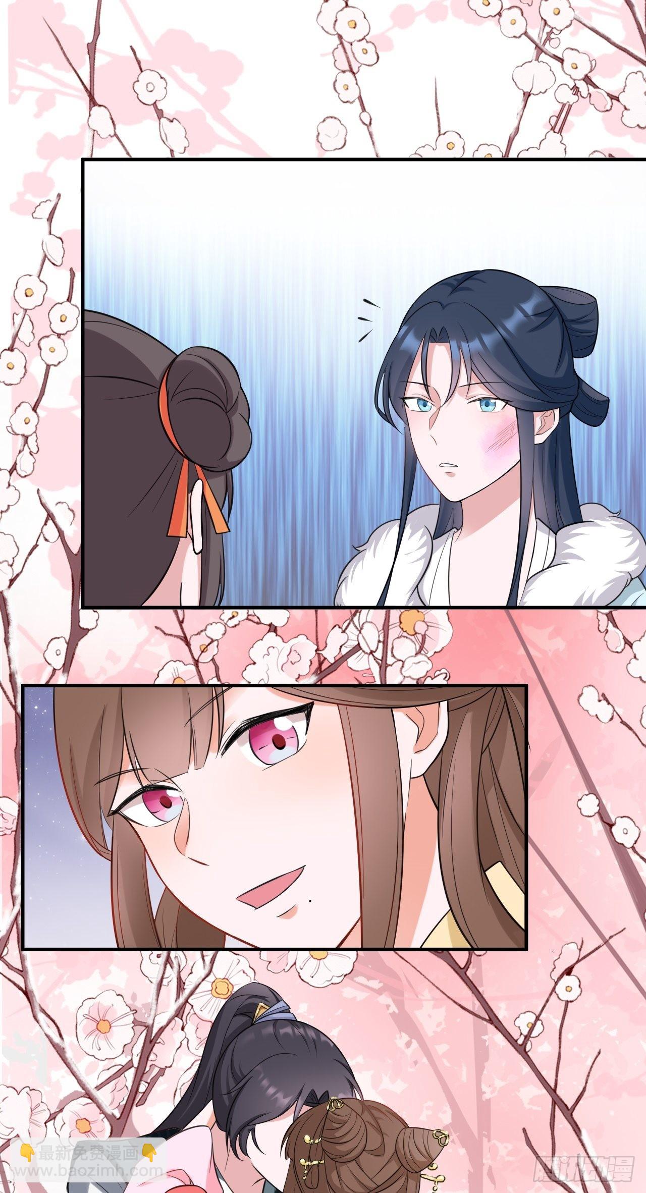 🍶超级绿茶系统 第1话 含恨而死？ 第33页