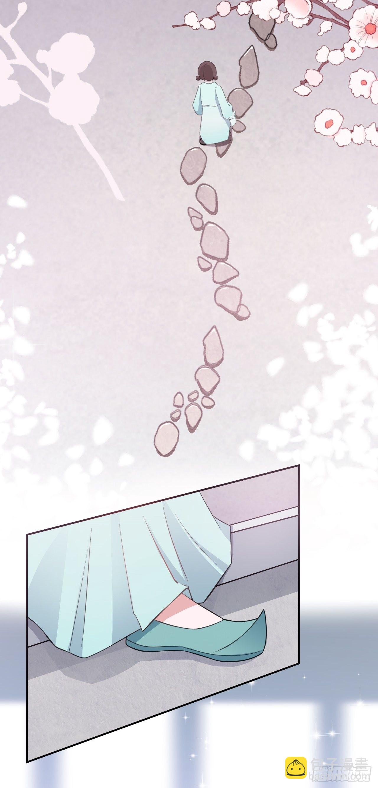 🍶超级绿茶系统 第1话 含恨而死？ 第4页