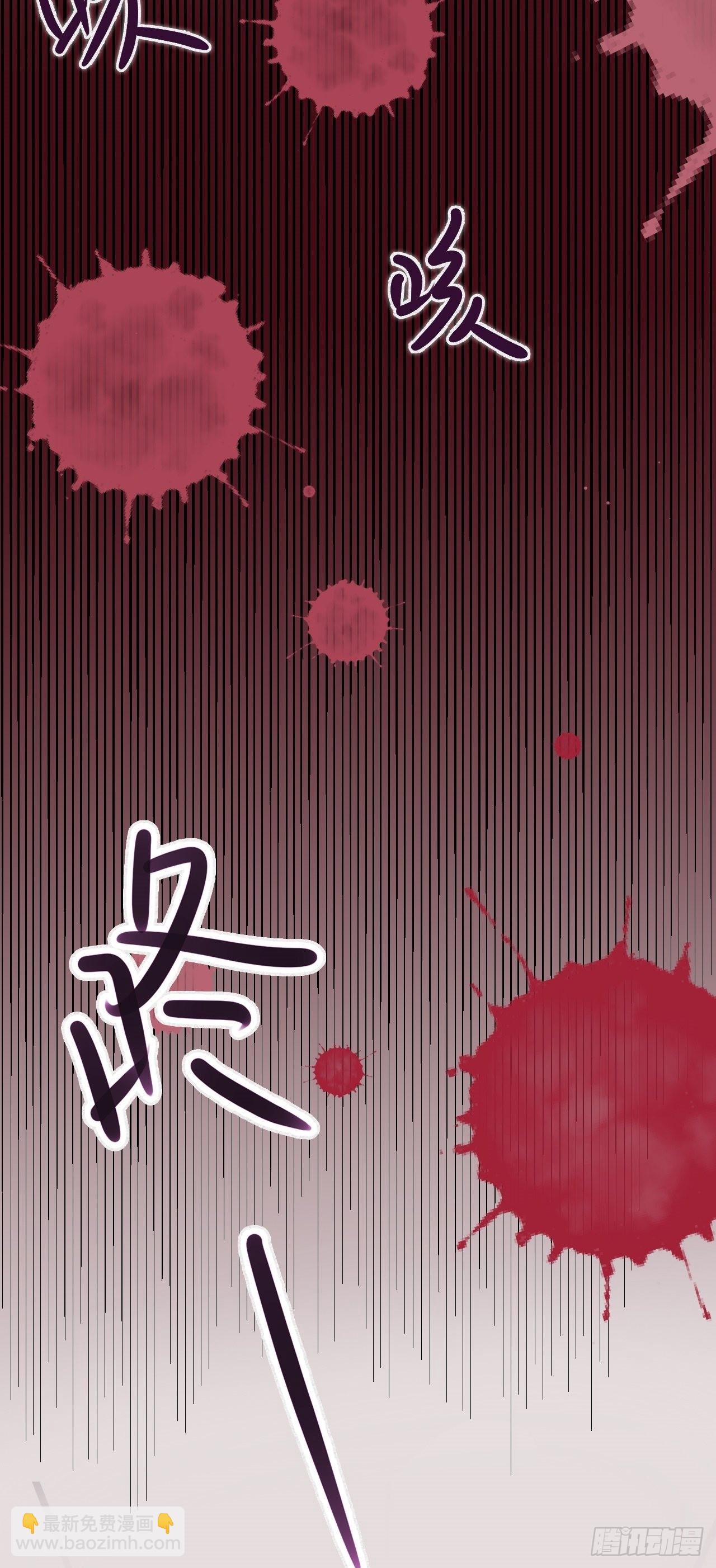 🍶超级绿茶系统 第1话 含恨而死？ 第40页