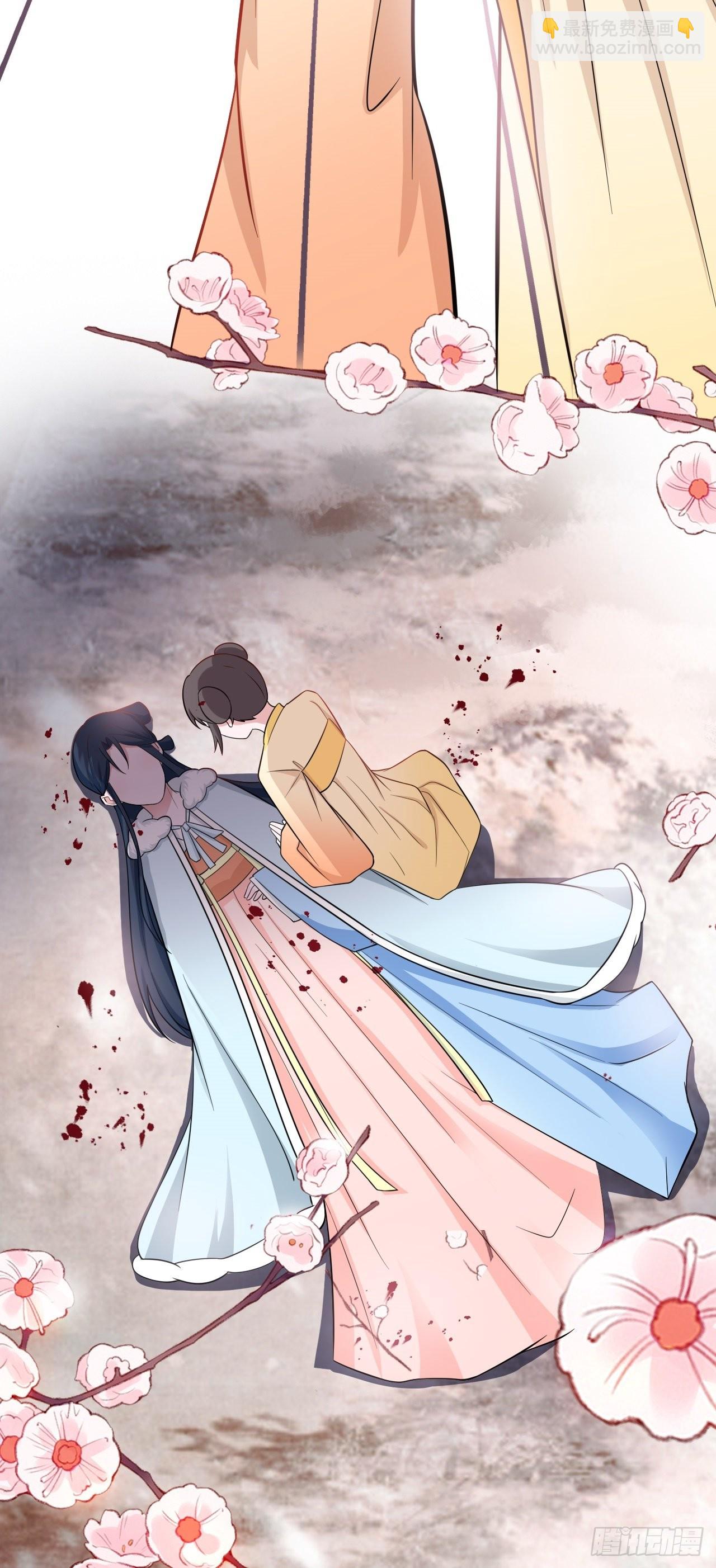 🍶超级绿茶系统 第1话 含恨而死？ 第42页