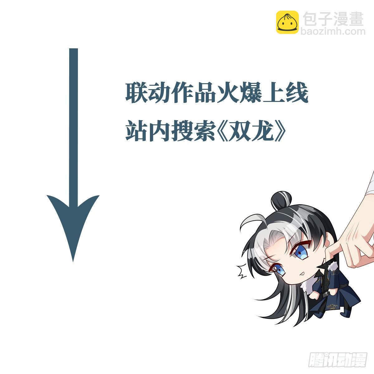 🍶超级绿茶系统 第1话 含恨而死？ 第48页