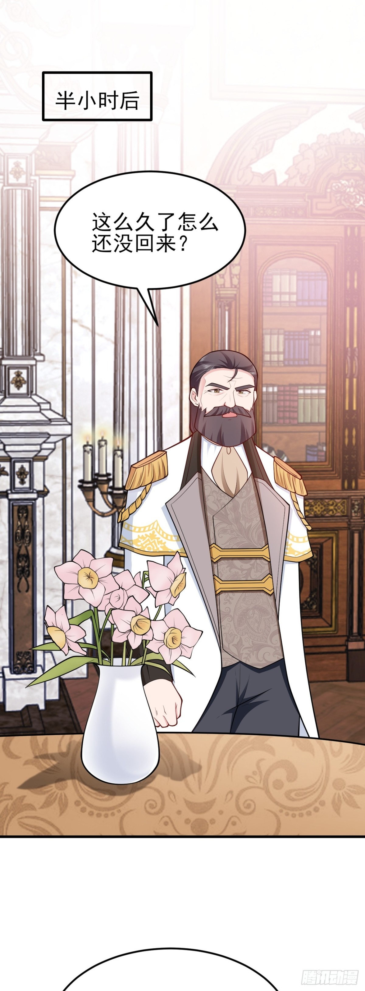 🍶超级绿茶系统 第98话 贼心不死！ 第18页