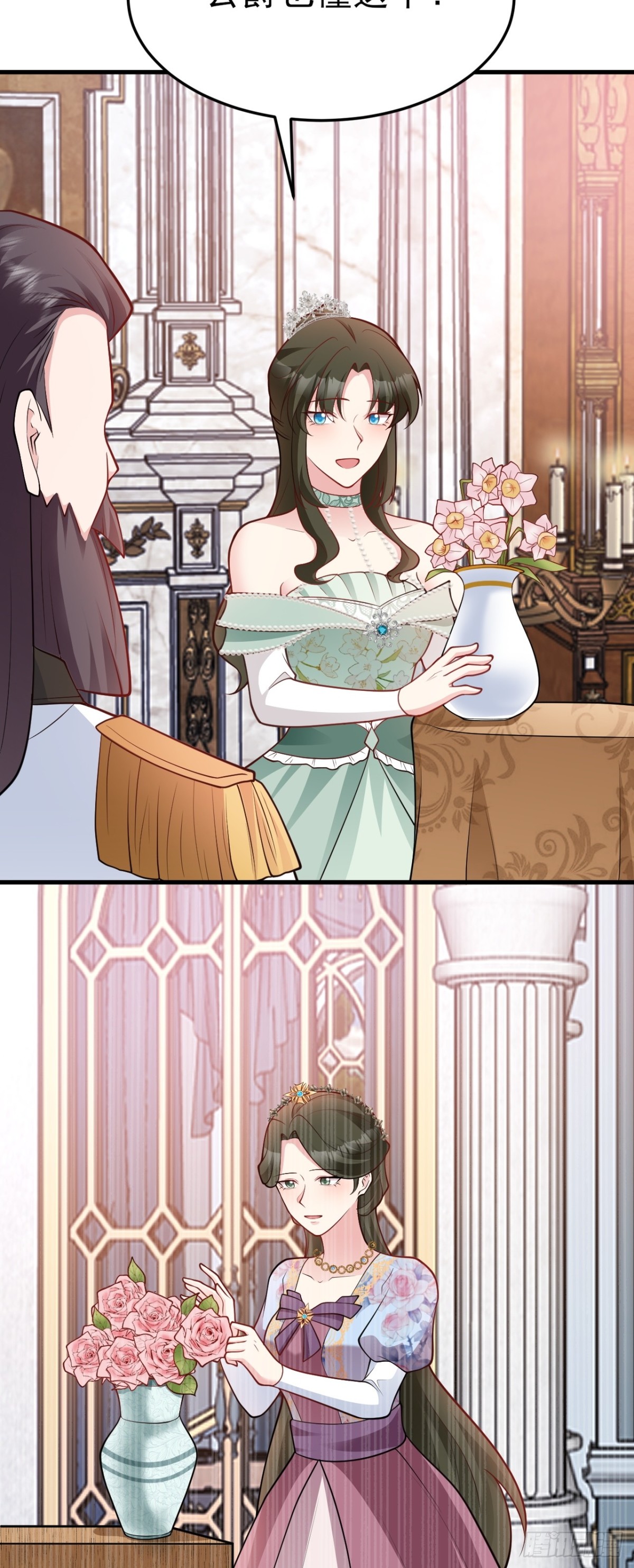 🍶超级绿茶系统 第98话 贼心不死！ 第3页