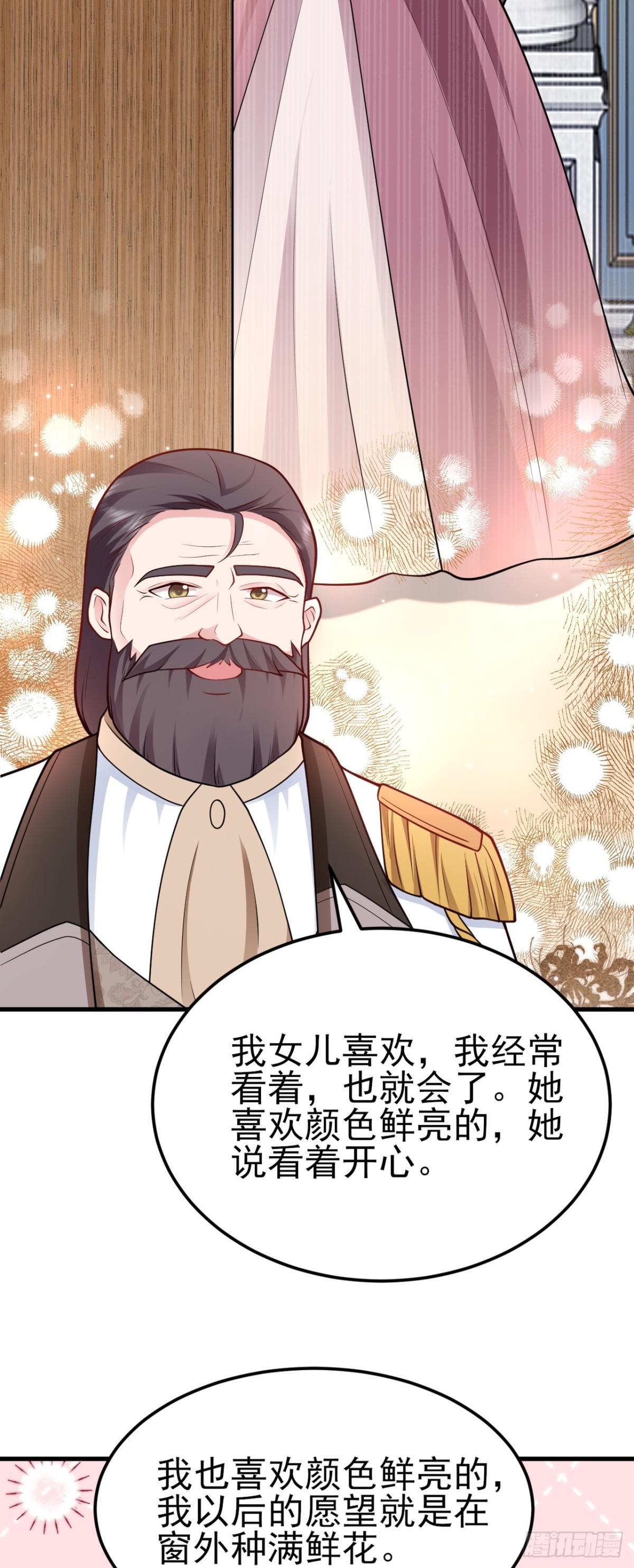 🍶超级绿茶系统 第98话 贼心不死！ 第4页