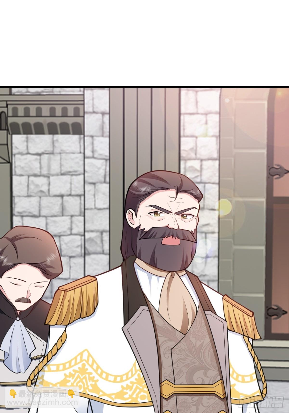 🍶超级绿茶系统 第102话 你好抠啊！ 第38页