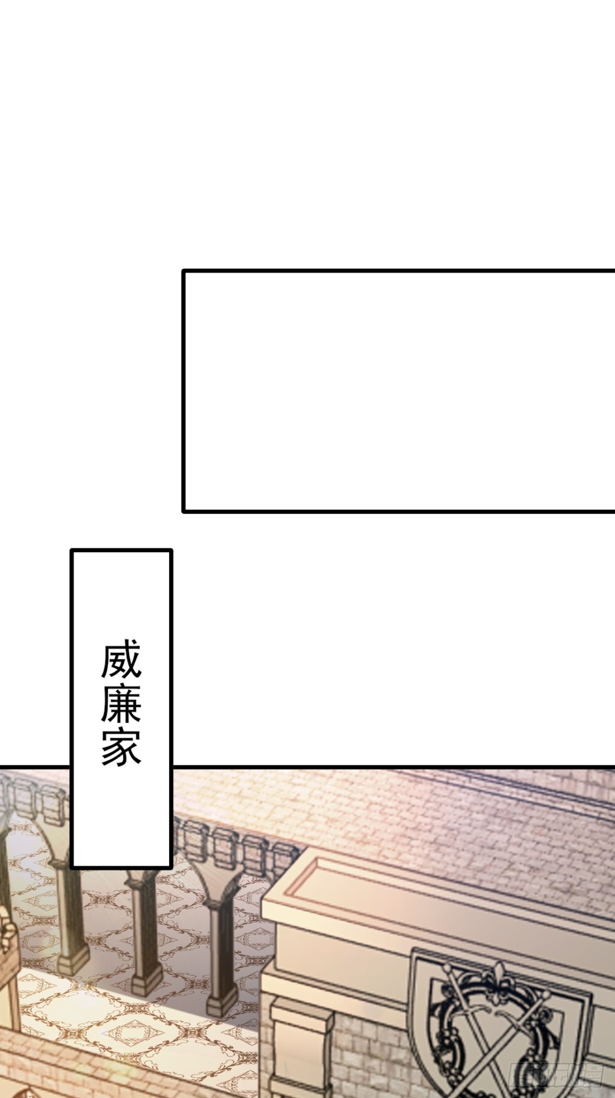 🍶超级绿茶系统 第104话 回家先斩小绿茶~ 第13页