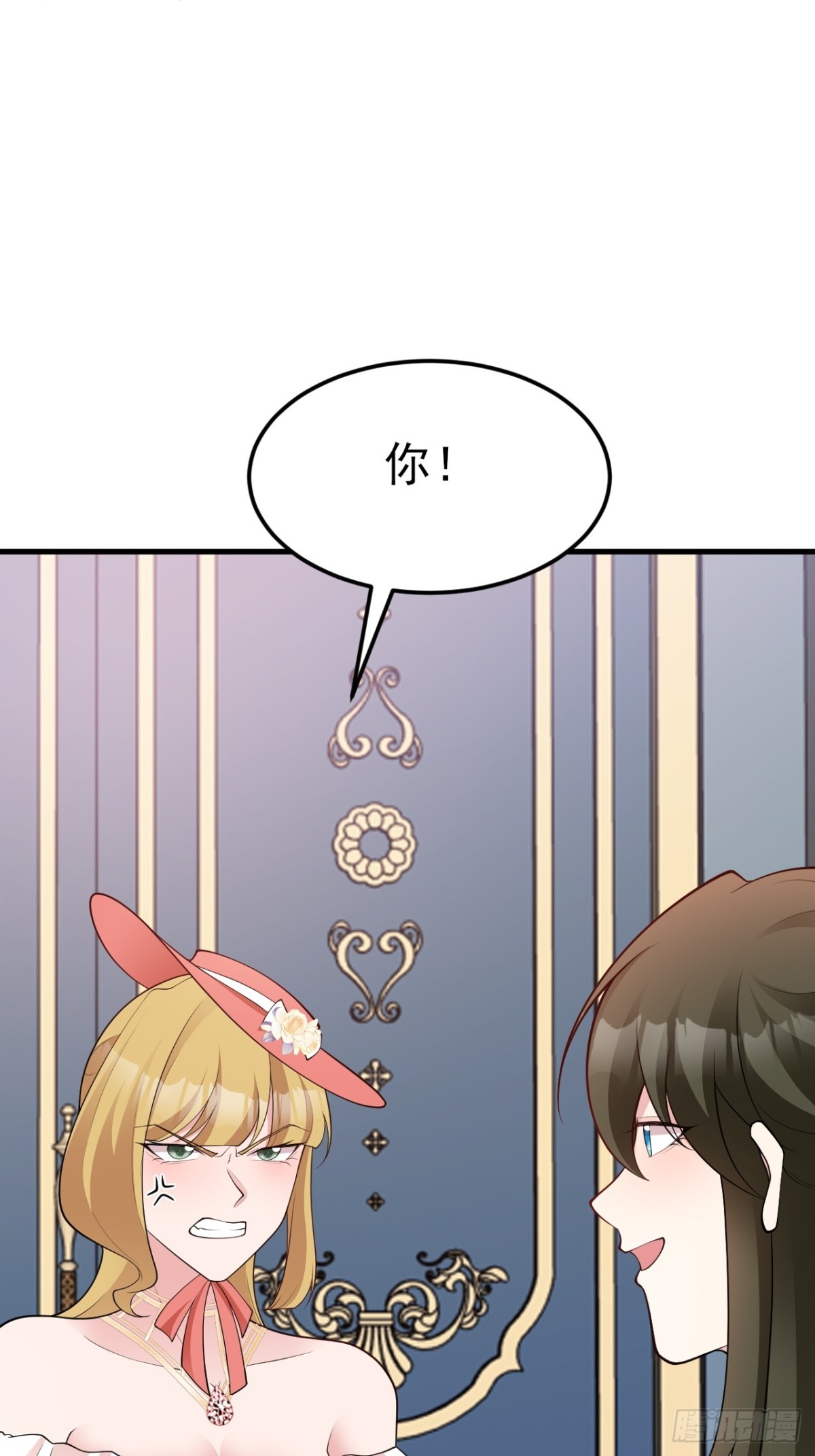 🍶超级绿茶系统 第104话 回家先斩小绿茶~ 第31页