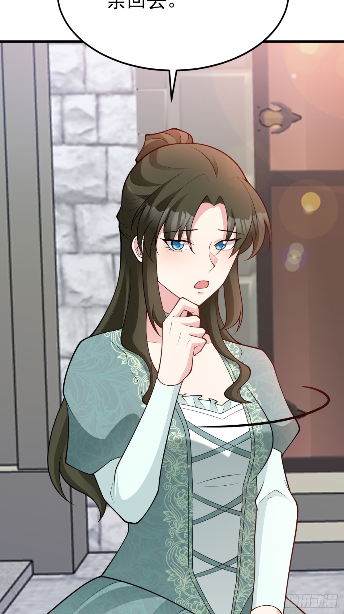 🍶超级绿茶系统 第104话 回家先斩小绿茶~ 第8页