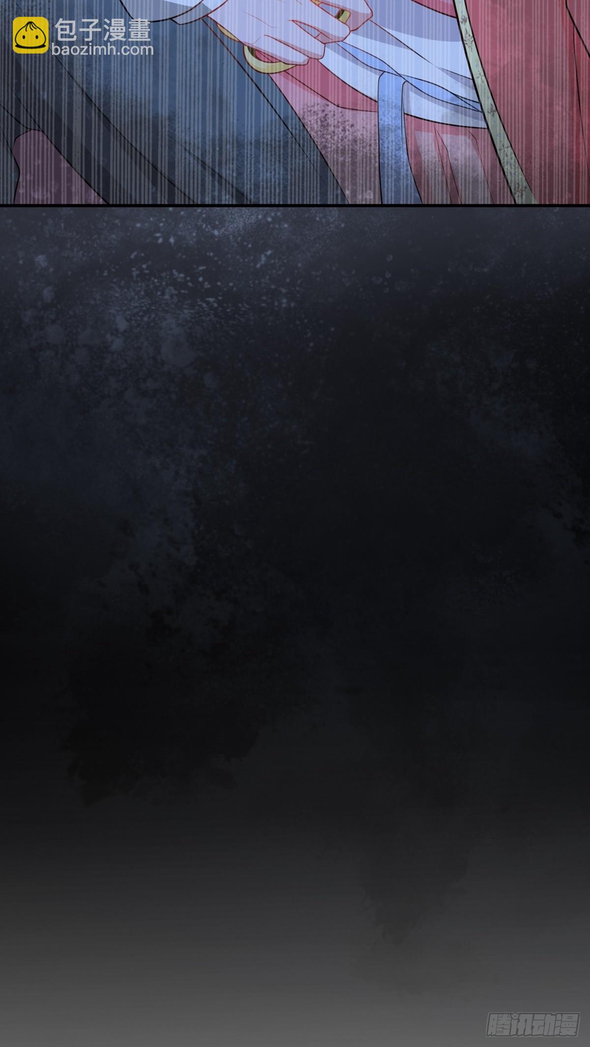 🍶超级绿茶系统 第11话 恶人自有人收 第13页