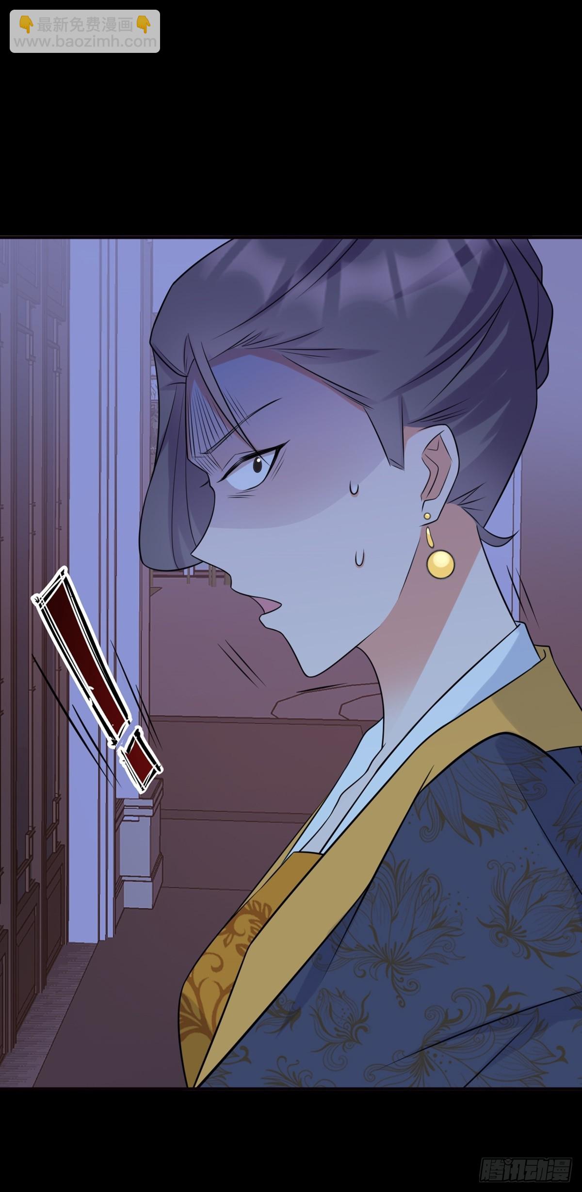 🍶超级绿茶系统 第11话 恶人自有人收 第16页