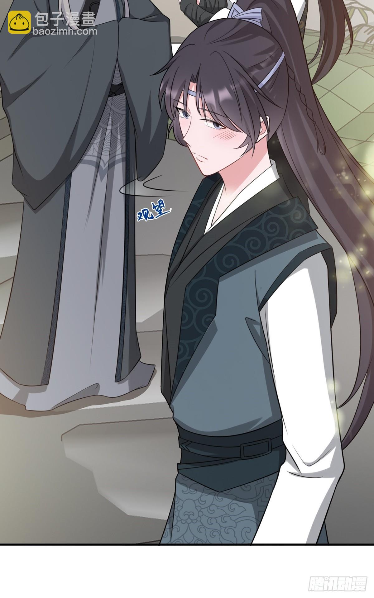 🍶超级绿茶系统 第11话 恶人自有人收 第29页