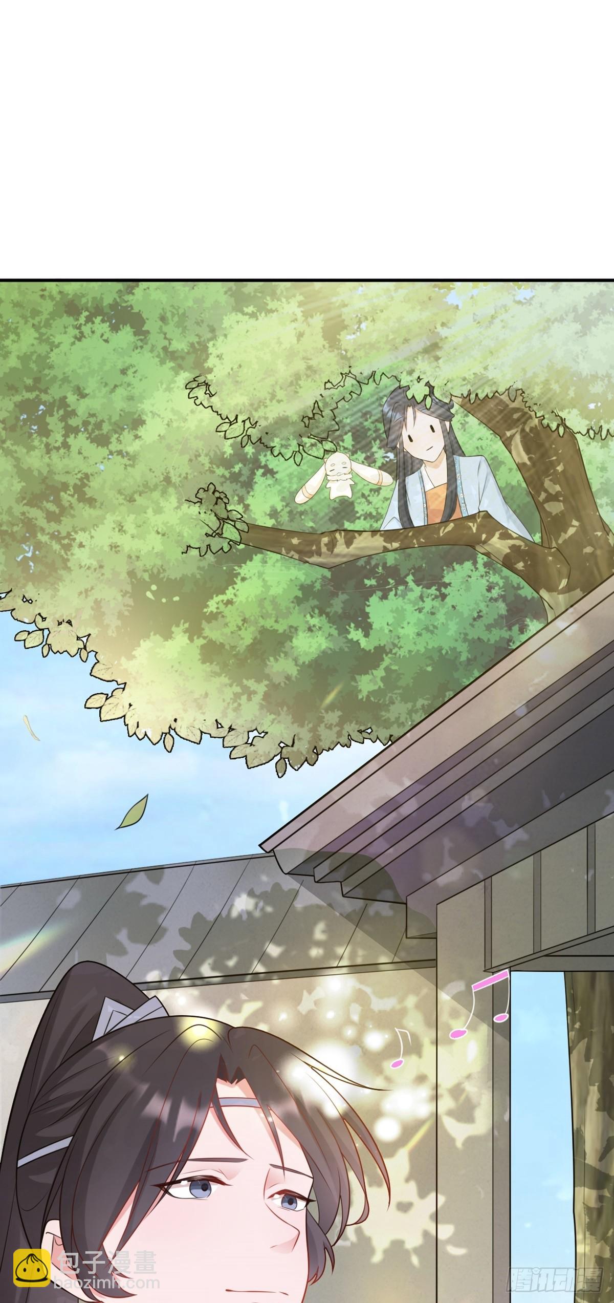 🍶超级绿茶系统 第11话 恶人自有人收 第34页