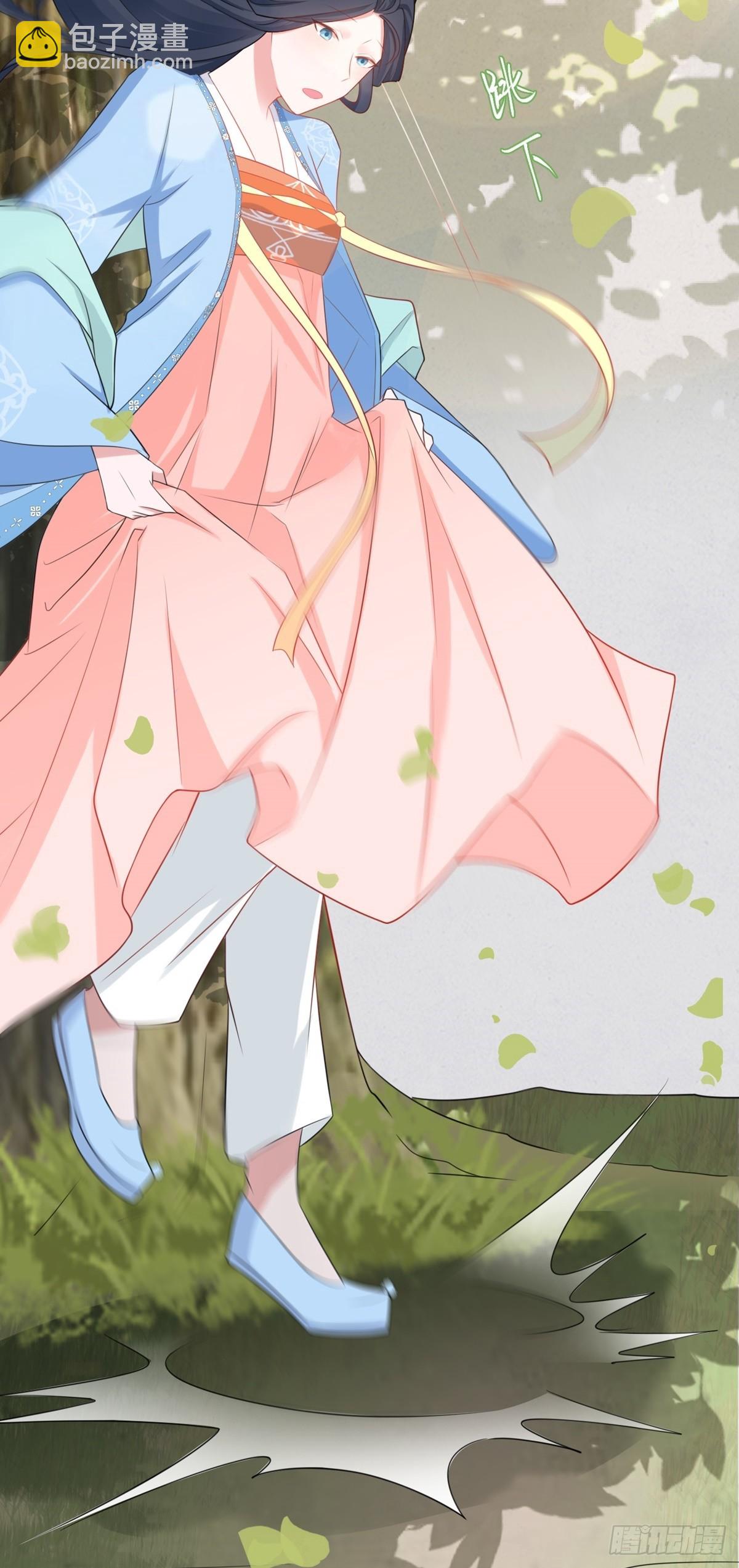 🍶超级绿茶系统 第11话 恶人自有人收 第38页