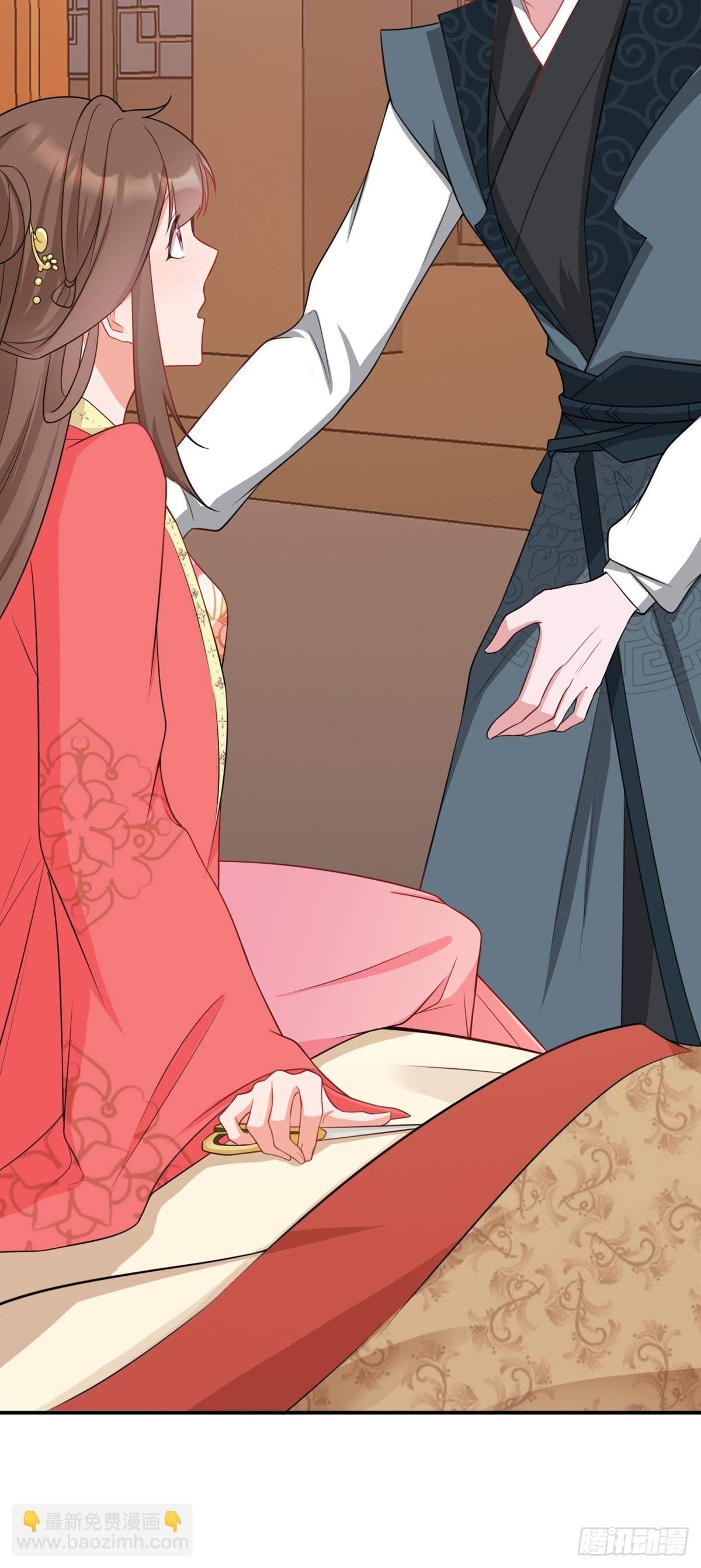 🍶超级绿茶系统 第11话 恶人自有人收 第42页